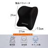 Neck Pillow for Car Area Neck Memory Foam Neck Cervical Headrest for Long Car Easy Washable [Large Soft/Memory Cotton] Cushion, Pillow, Support,
