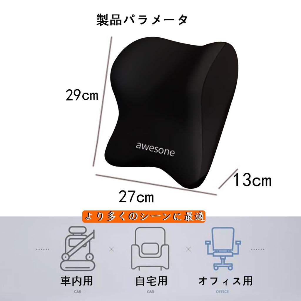 Neck Pillow for Car Area Neck Memory Foam Neck Cervical Headrest for Long Car Easy Washable [Large Soft/Memory Cotton] Cushion, Pillow, Support,