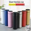 Smart Stainless Steel Insulated Cup with Touch Temperature Display - Office & Business Tea Brewing Gift