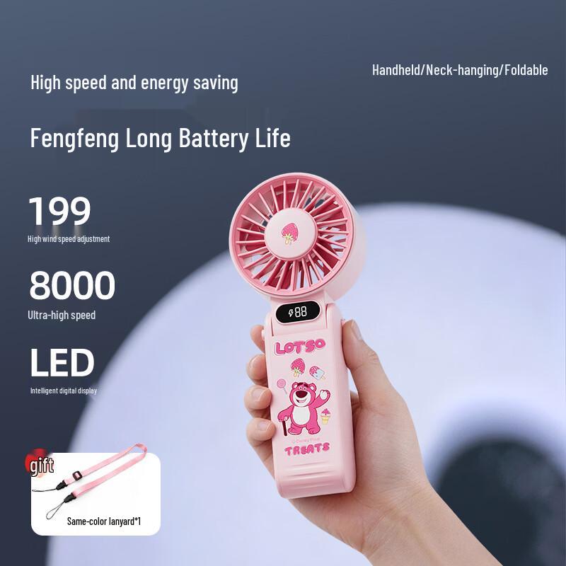Strawberry Bear Portable Foldable USB Fan
