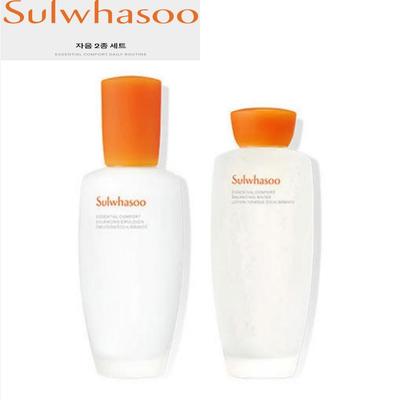 Essential Balancing 2-Piece Skincare Set (Toner + Emulsion)