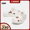 Pony Unisex Sport Casual Clog Sandals