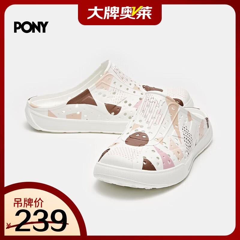 Pony Unisex Sport Casual Clog Sandals