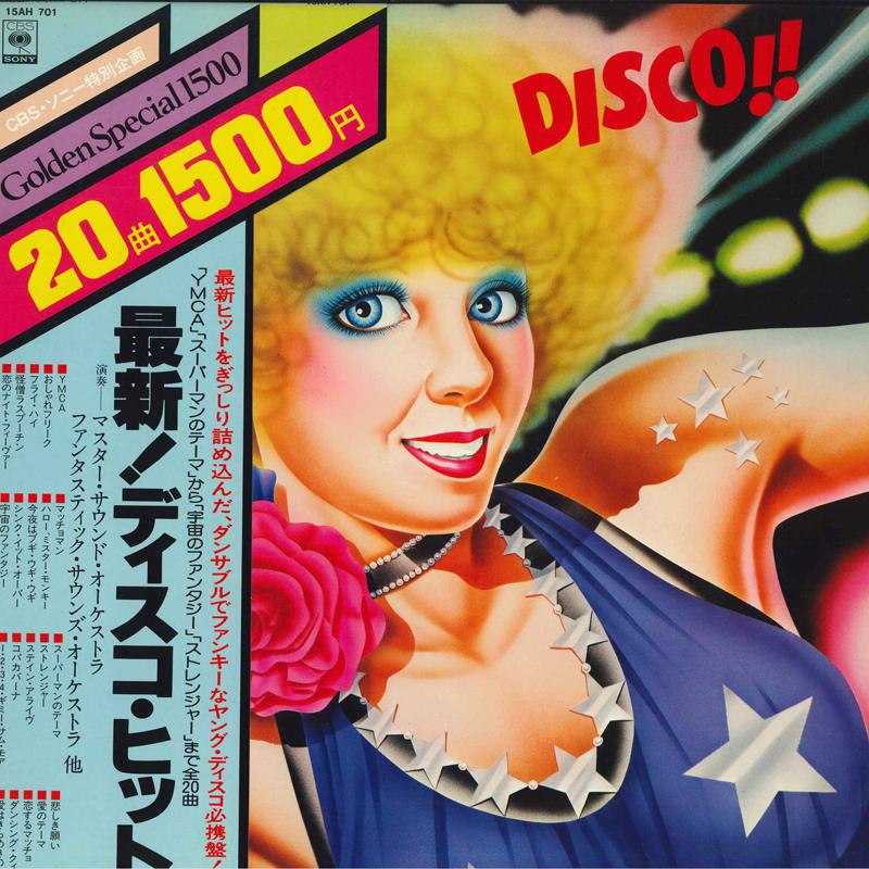 

LP-пластинка - Диско !! 15AH701 CBS SONY 1979 Япония Оби Соул/Фанк Б/У