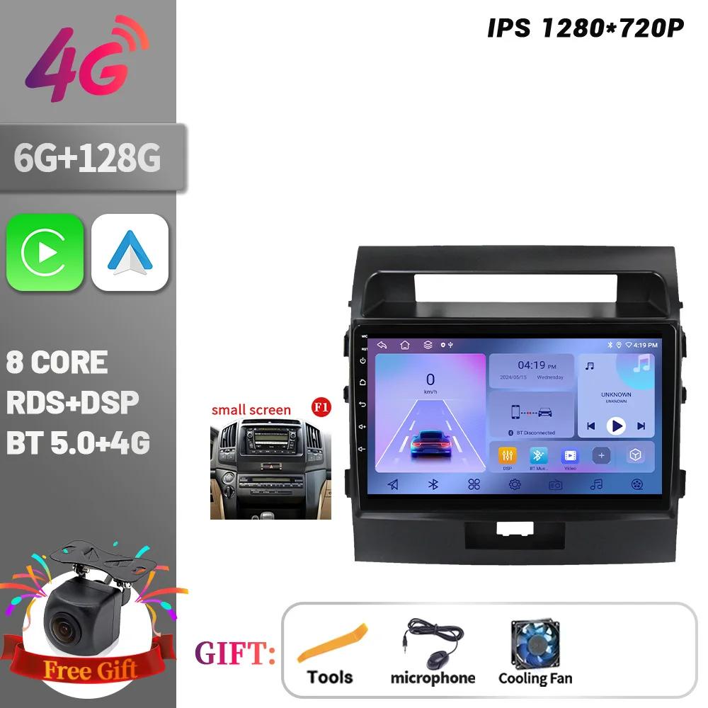Android 14 For Toyota Land Cruiser 11 200 2007-2015 Car Radio Multimedia Video Player Navigation CarPlay Android 4G GPS Screen
