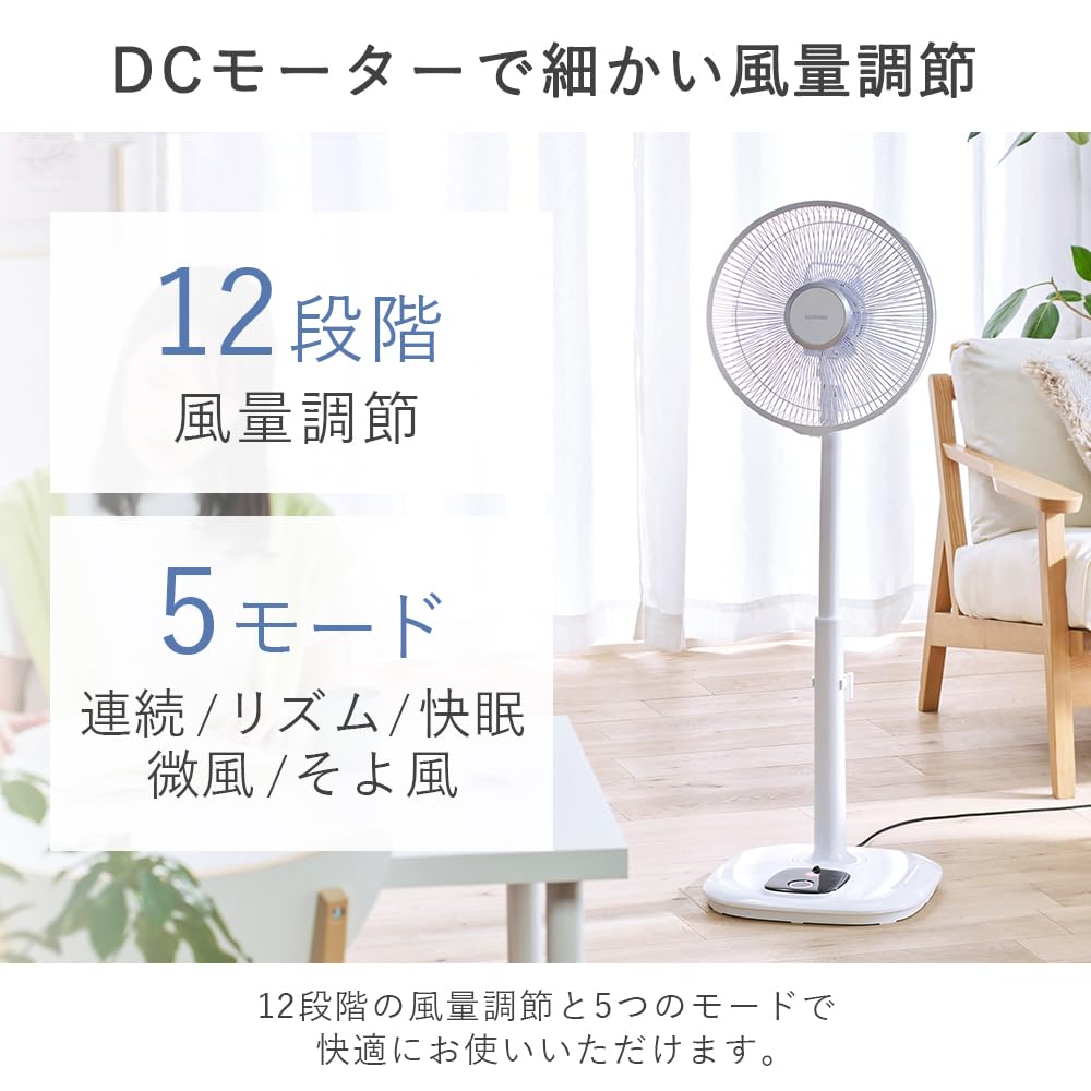 Fernbedienung, Wohnraumventilator, Gleichstrommotor, 12-stufige Luftmengeneinstellung, leise, 22 dB, 7 Flügel, Timer-Einstellung, Schlafmodus, Schwenkfunktion, leicht zu reinigen, Fernbedienung, hoch