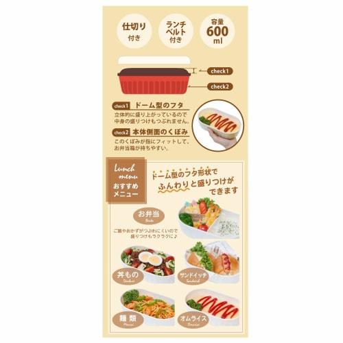 Nakano Bento Box, Floral Print, Single Tier, Divided, Lunch Belt Included, Potter Feel Nature, 600ml Capacity, Microwave Safe, MM-589