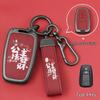 Key Cover for Toyota Camry, Corolla, RAV4, Highlander, CHR, and Asia Dragon Models