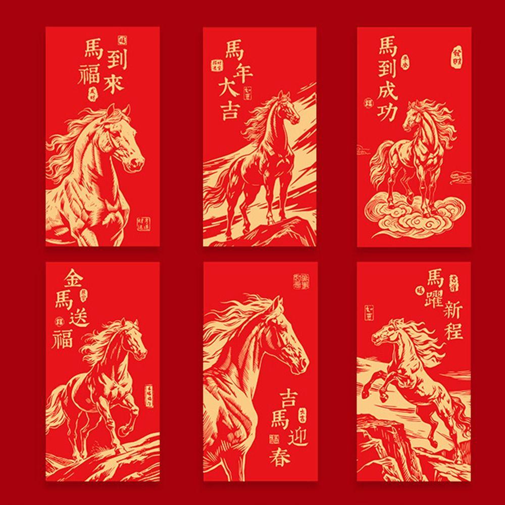 6Pcs/Set Traditional 2026 Horse Year Red Envelope Paper Money Envelope Marriage Celebration