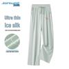JEANSWEST Women's Ice Silk Wide-Leg Pants