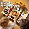 Children's Steering Wheel Toy Deformation School Bus Simulation Driving Puzzle Boy Six One Gift