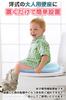 AFROMARKET Potty Seat, Toilet Trainer for Children, Boys and Girls, with Wall-Mounted Hook, Blue