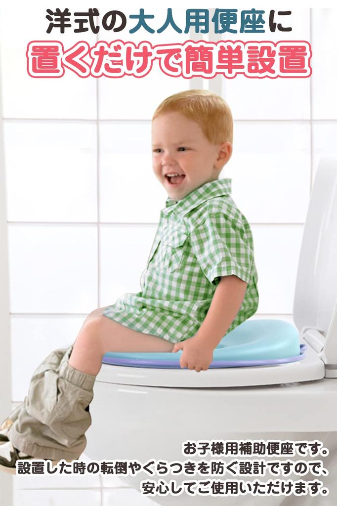 AFROMARKET Potty Seat, Toilet Trainer for Children, Boys and Girls, with Wall-Mounted Hook, Blue