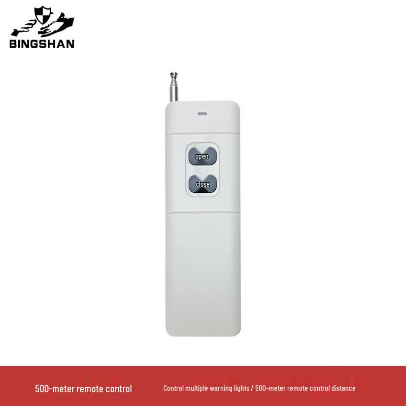 Bingshan Smart Wireless Remote Sound & Light Alarm System Voltage to be specified