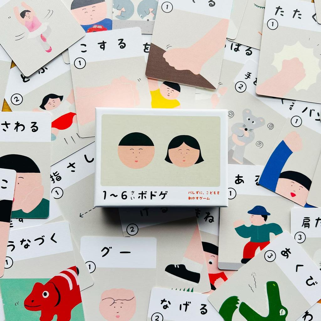 Card Games for Ages 1-6