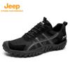 Men's Outdoor Hiking & Casual Sports Shoes