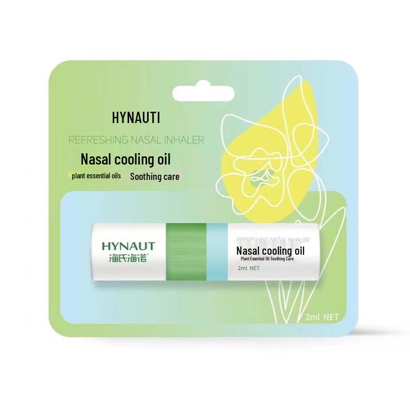 Haishi Hainuo Refreshing Mint Nasal Inhaler