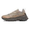 Reebok Zig Kinetica 2.5 Edge Modern Beige Sahara Unisex Sneakers Braun Trek-Grau GZ2184