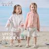 David Bella Girls' UV Protective Jacket Summer Clothing Children's Thin Top Baby Sunscreen Cardigan