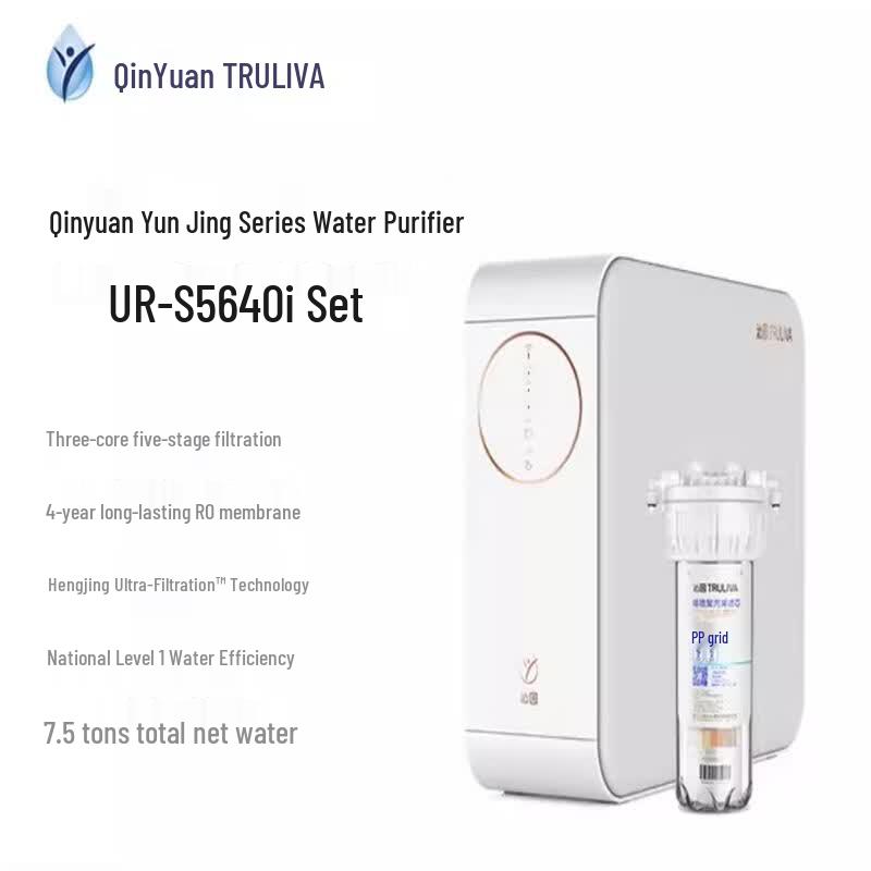 Qinyuan YunJing 600G Безрезервуарный подмоечный RO-фильтр для воды, штекер CN (адаптер в комплекте)