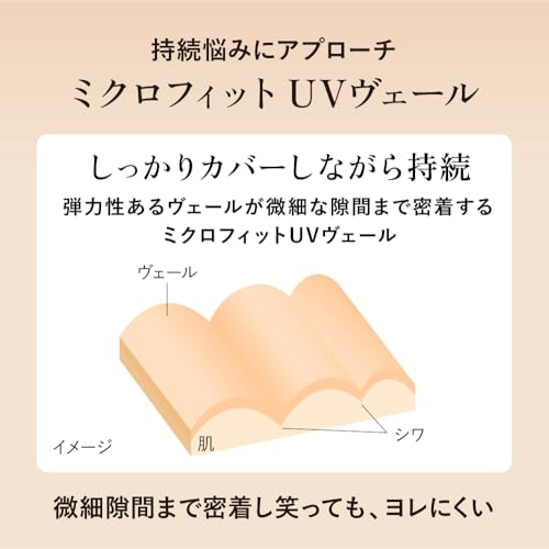 ALLIE Chrono Beauty Lasting Concealer UV [Concealer] [Sunscreen]