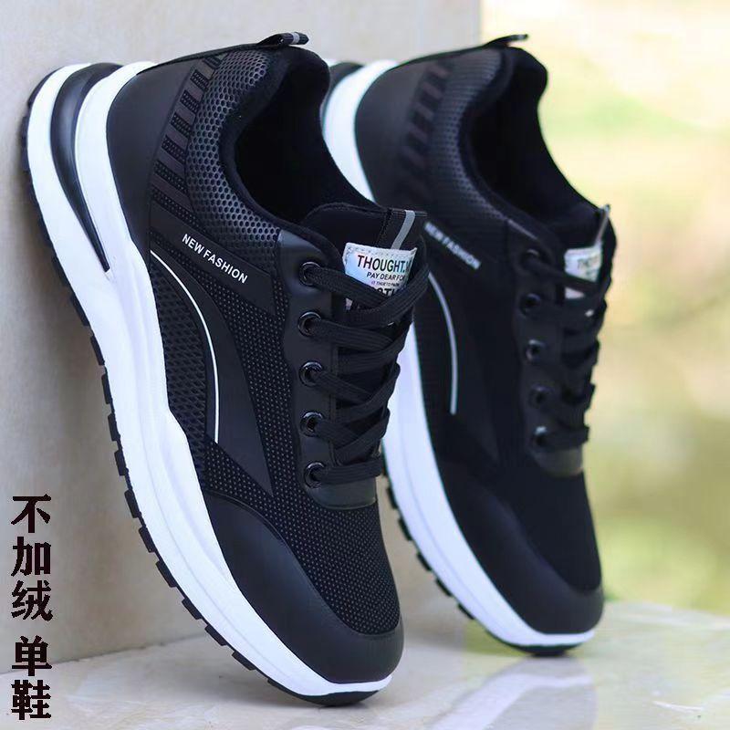 

Spring sports shoes 22 new mesh waterproof and non-slip black casual shoes running dad shoes 39