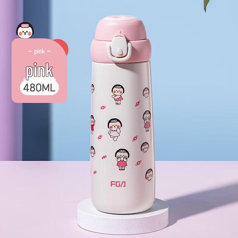 FGA Domy 480ml Vacuum Insulated Straw Cup