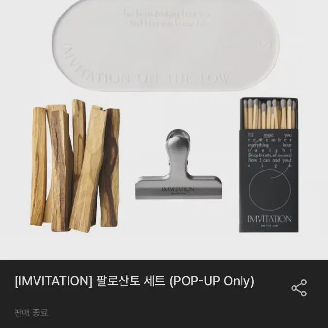 

Monsta X Im Popup Store Пало Санто не используется. + Фотокарта