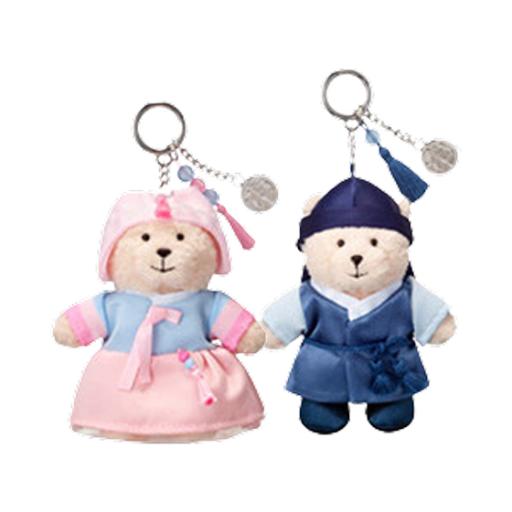 Starbucks Hanbok Bearista Keychain Set (Set of 2) ONE SIZE