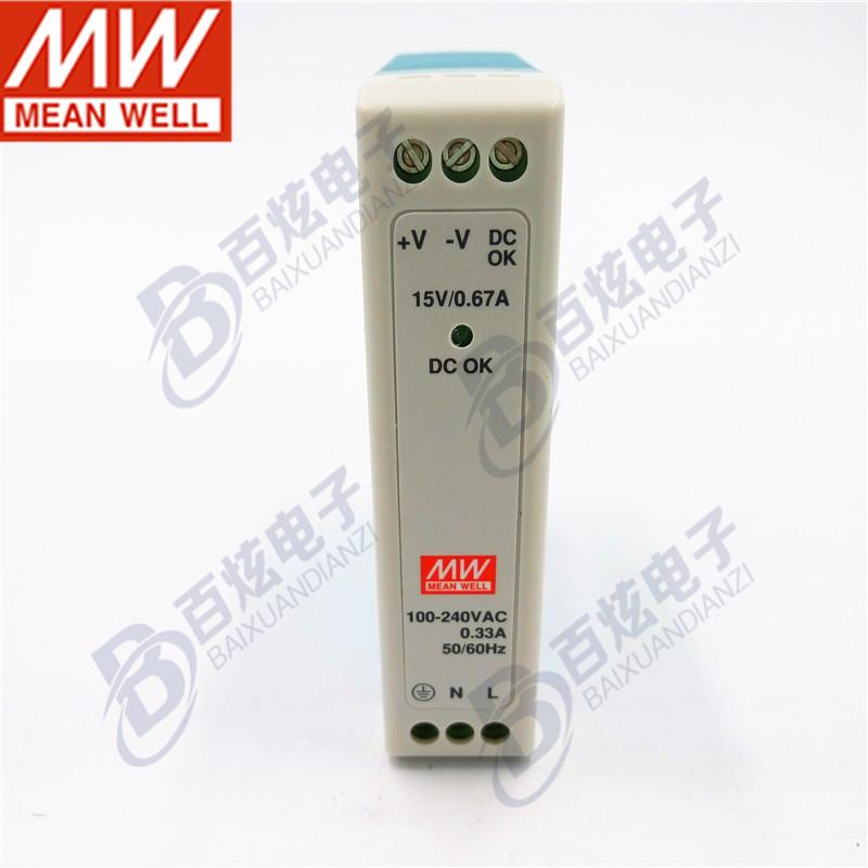MDR-10-15 10W 15V 0.67A DIN Rail Mount Slim Power Supply with Free Shipping