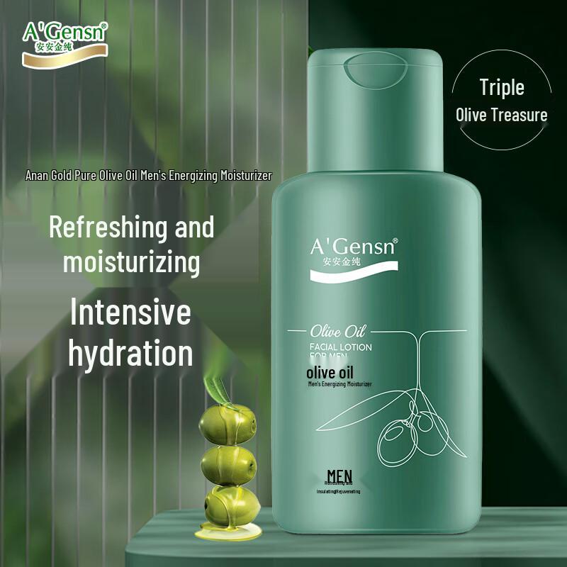 A Gensn Men s Facial Lotion