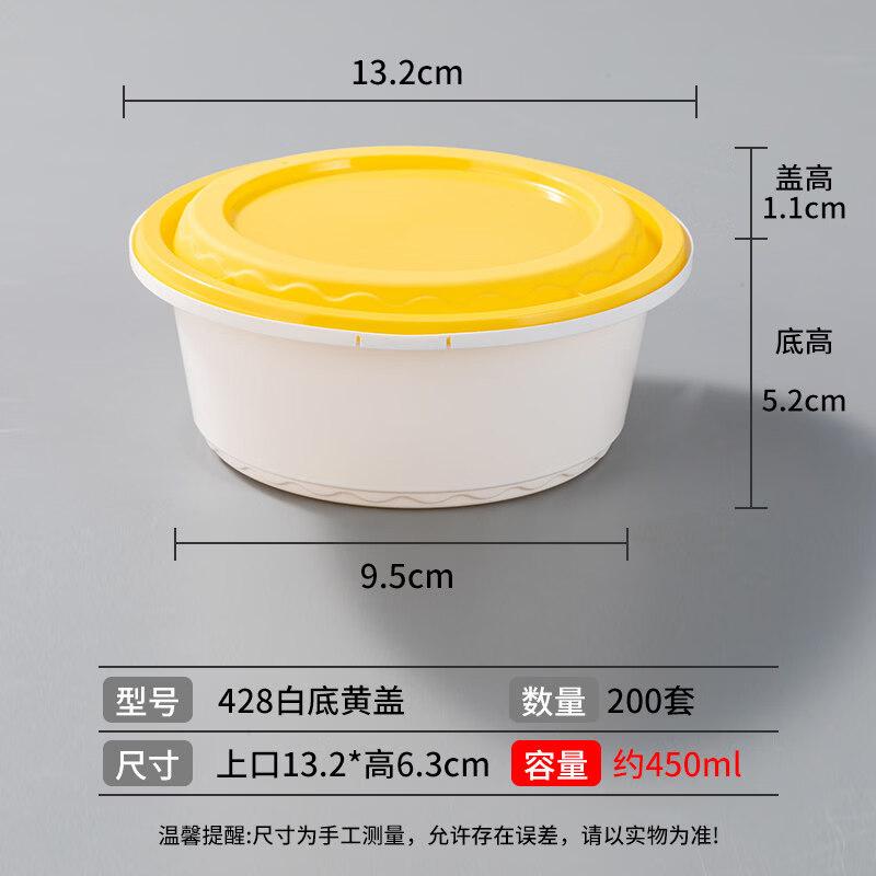 Chuangjingpin Disposable Lock-Seal Food Container Set