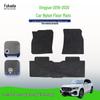 Geely Xingyue 2019-20 Car Floor Mats - Anti-Slip, Wear-Resistant, LHD/RHD Compatible