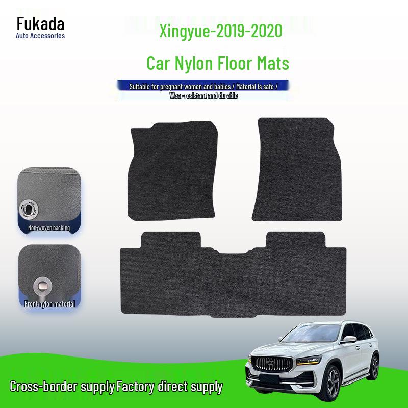 Geely Xingyue 2019-20 Car Floor Mats - Anti-Slip, Wear-Resistant, LHD/RHD Compatible