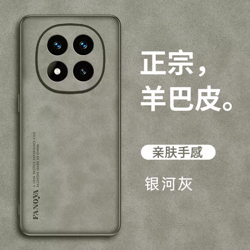 Applicable To Redmi Note11pro Mobile Phone Case, the New Sheepskin redmiNote11 Lens Anti-drop Protective Case Is Soft.