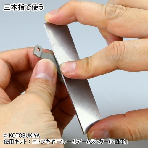 GodHand Edge File GH-ES-90, Fine Grit Metal File for Plastic Models