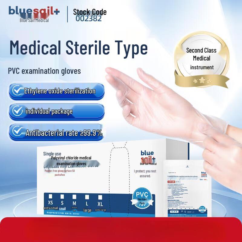 Blue Sail Disposable PVC Examination Gloves
