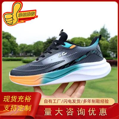 Schuhe Herren Sommer neu Herren Sportschuhe weiche Sohle Jugend Laufschuhe trendige Herrenschuhe