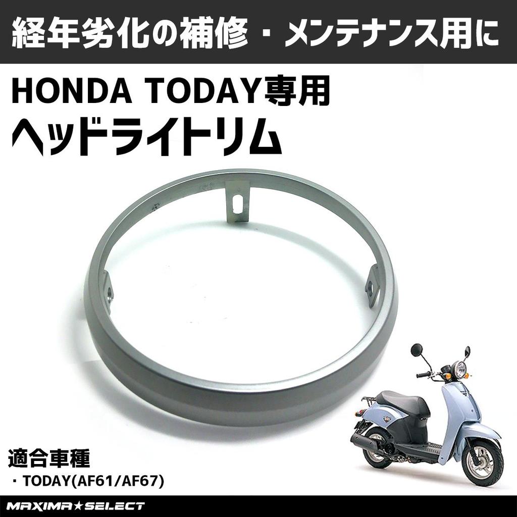 Headlight Rim for Honda Today Perfect for minor exterior maintenance and TODAY Customizable for and [MAXIMA SELECT] AF61/AF67. customization. Parts.