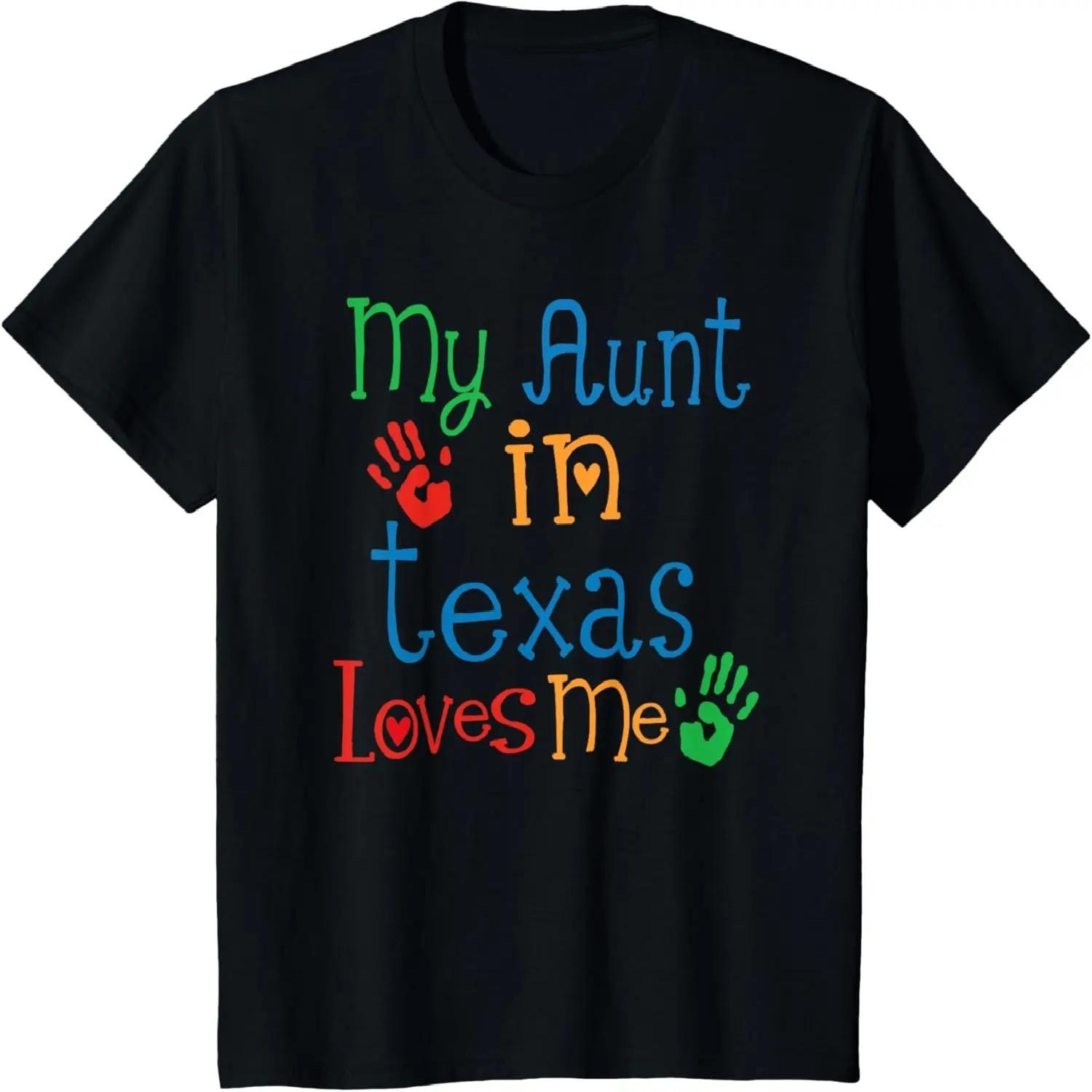 Kids My Aunt in Texas Loves Me T-Shirt S чёрный