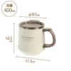 Sabu Treats Graduated Stainless Steel Thermos Product 391415 Mug, Mint, 400mL, Code