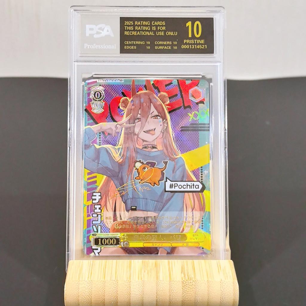 Weiss Schwarz Diy RMisaka Mikoto Self Control Collect Signature Trading Flash Card Anime Cartoon Gift