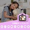 Gift for Girls Ages 1080p HD Digital Toy Camera for Christmas Birthday Includes 32GB SD Card Kids' Camera, 3-9, Children's Camera, Girls, Gift, Gift,