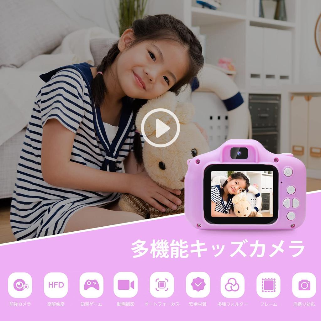 Gift for Girls Ages 1080p HD Digital Toy Camera for Christmas Birthday Includes 32GB SD Card Kids' Camera, 3-9, Children's Camera, Girls, Gift, Gift,