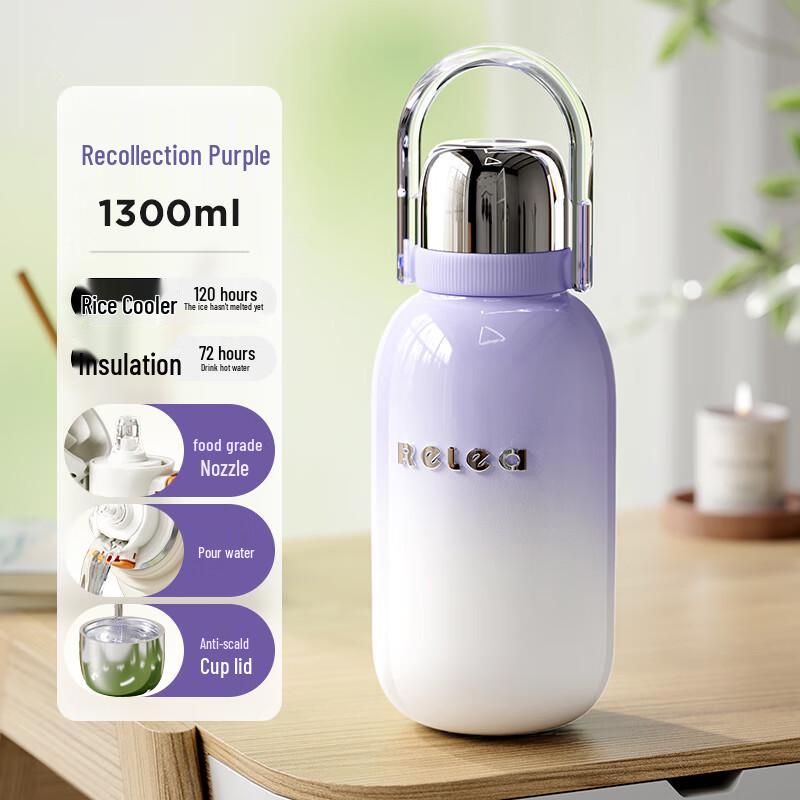 Wushengwu XINGYI 1300ML Wide Mouth Insulated Bottle