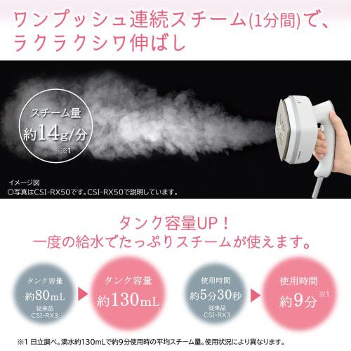 Hitachi Clothing Steamer Steam Iron CSI-RX50 W Off-White Continuous Steam with Brush