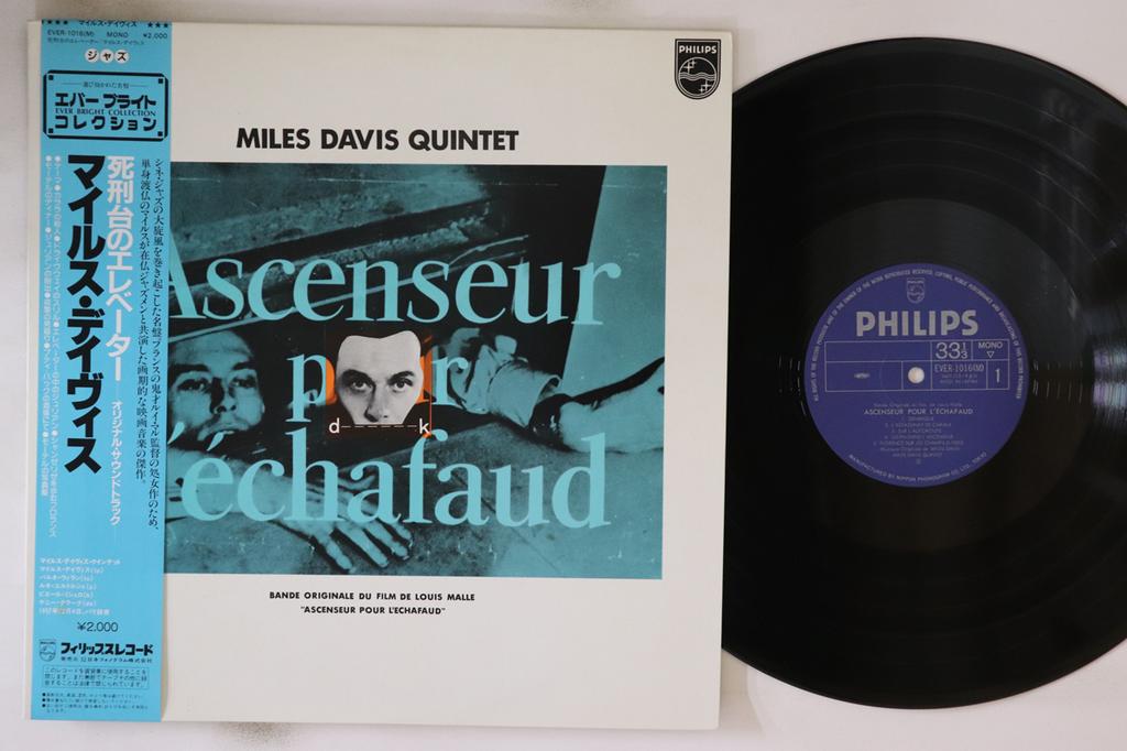 LP Record MILES DAVIS - Ascenseur Pour L'echafaud EVER1016 PHILIPS 1983 Japan Obi Jazz Used