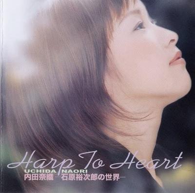 CD NAORI UCHIDA - Harp To Heart-The World of Yujiro I TECD20495 Japan ObiClassical Used