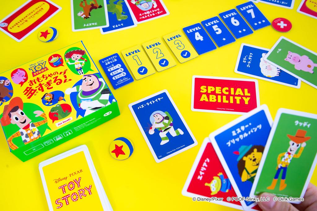 Oink Games Too Many Toys Game Toy Story /