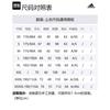 adidas Jackets Men's Black Hooded Moderate Other HB5081